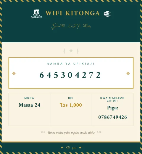 Arabic Calligraphy WiFi voucher design preview