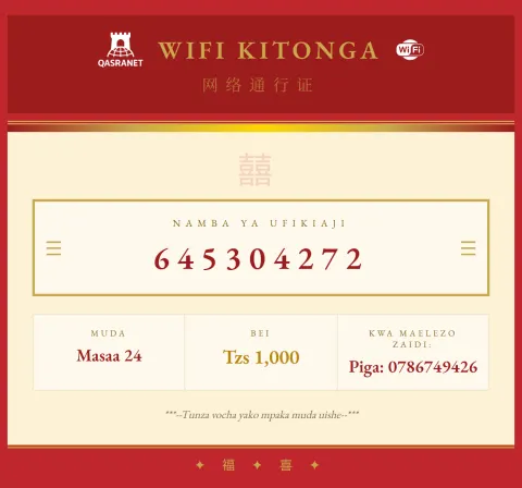 Chinese Red WiFi voucher design preview