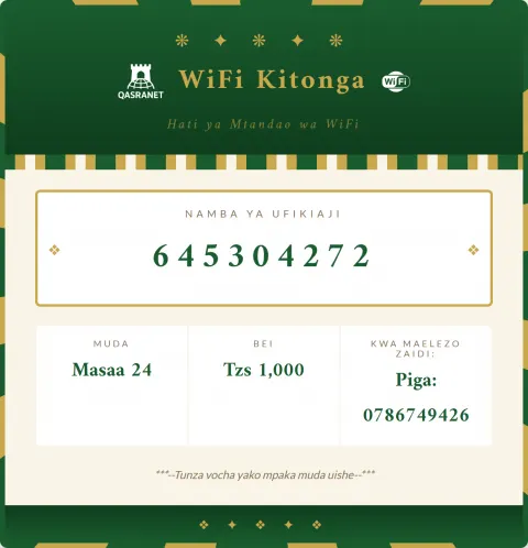 Islamic Geo WiFi voucher design preview