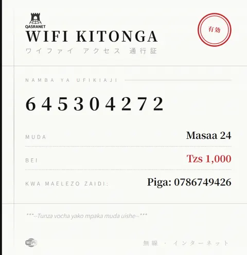 Japanese Zen WiFi voucher design preview