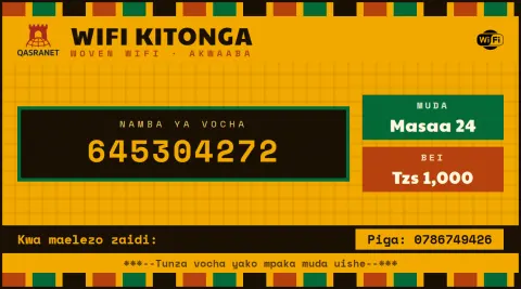 Kente Weave WiFi voucher design preview